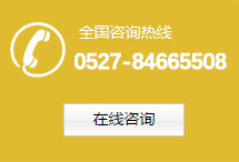 黃潔